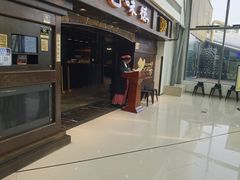 -汉巴味德(大悦城店)