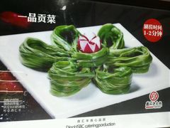 川锅特色-鼎汇丰火锅烧烤食材超市(保工店)