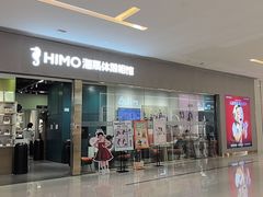 -海马体照相馆(佛山岭南站店)