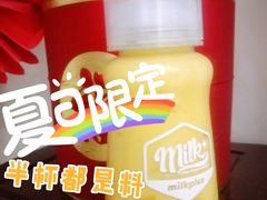 -milkplus·泰式奶茶(较场东路店)