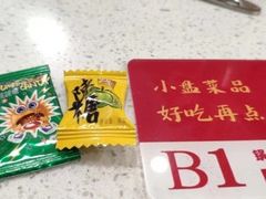 -陳艳红火锅(港汇店)