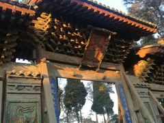 -韩城古城