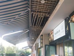 -八珍玉食鸡煲·打边炉(印象城店)