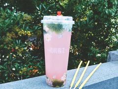 绛初匀·樱花茶-鸡鸣赐茶(鸡鸣寺路店)