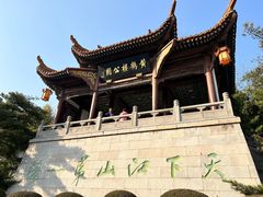 -黄鹤楼公园(黄鹤楼)