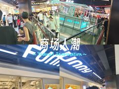 -民盈·国贸城