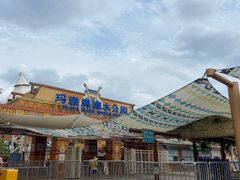 -上海玛雅海滩水公园