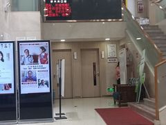 -好大夫口腔(广州店)