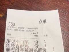 -前海沿·青岛菜(五四广场永旺店)