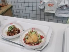 -袁记肉夹馍(台北湾店)