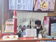 -洞子口张老二凉粉(文殊院店)