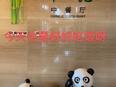 -北京园博大酒店