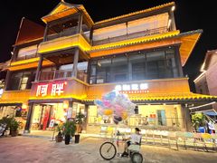 门面-阿胖龙虾(罍街店)