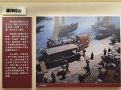-汕头开埠文化陈列馆