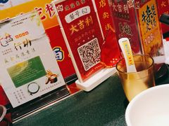 -大吉利·潮汕鲜牛肉火锅(河西店)