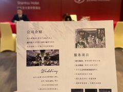 -汕头龙光喜来登酒店