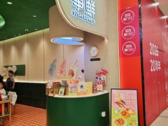 -争鲜回转寿司(大连和平广场凯德PLUS店)