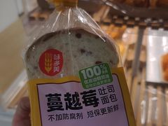 -味多美蛋糕(双安店)