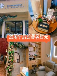 -米·日本の美甲美睫專門店