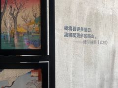 -青岛朗艺美术馆·海景咖啡
