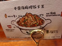 -前海沿·青岛菜(五四广场永旺店)