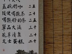 -悟饮门市景店