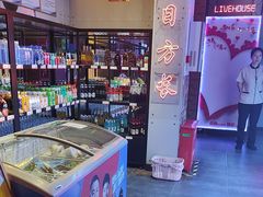 -唱吧麦颂KTV(马驹桥店)