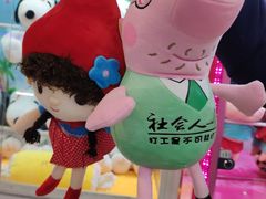 -爱玩嘉年华(江北一店)