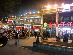 -簋街仔仔小龙虾(簋街二店)