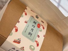 -梦菲思饼屋(瑞金宾馆店)