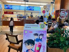 -奈雪的茶(皇庭广场店)
