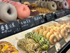 -One Bagel·一个贝果(悠唐店)
