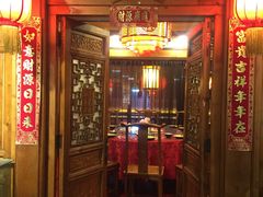 门面-正阳门饭庄·烤鸭·北京菜(万丰路七里庄店)