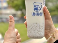 -煲珠公·老红糖珍珠奶茶(长宁龙之梦店)
