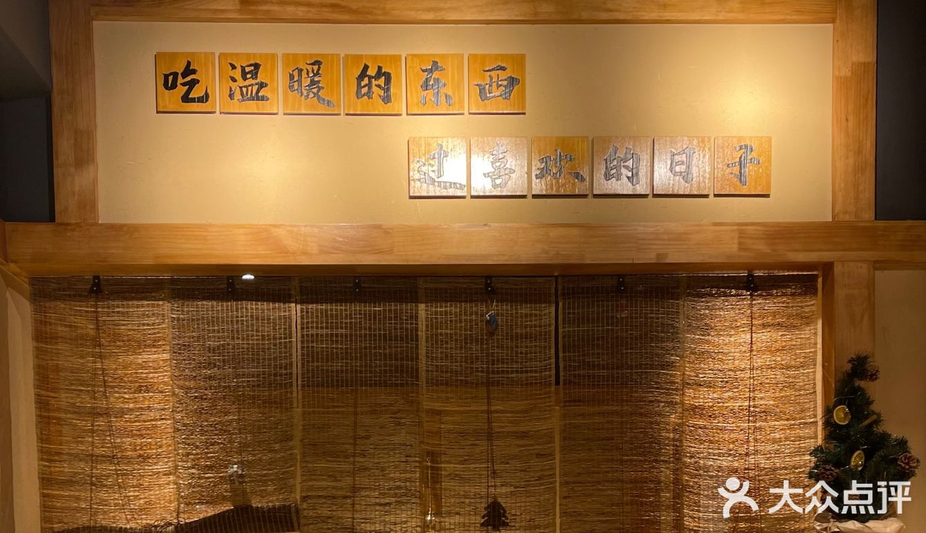 翟三岁探店｜一家温暖的小店