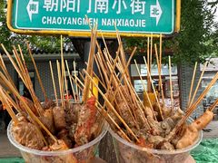 -郭记小街麻辣烫(南小街总店)