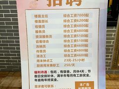-粥旺庄(芳村店)