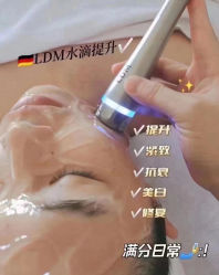 -KINI绮丽·美学肌SPA进口仪器专业店