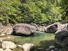 -鄣山大峡谷