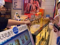 -墨茉点心局(国金街店)