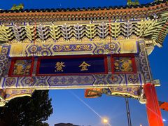 -古文化街旅游区