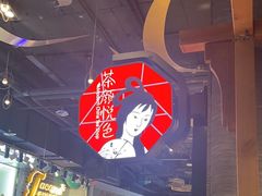 -南京时尚莱迪购物广场(正洪街店)