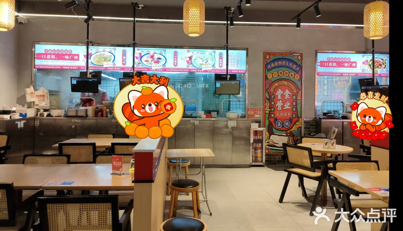 牛河的牛焦了正常吗……