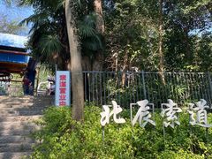 -采石矶景区
