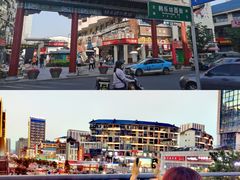 -韩乐坊