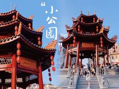 -汕头市小公园