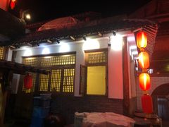 -百花人家(清水田园店)