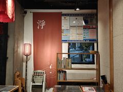 -和府捞面(天河领展广场店)