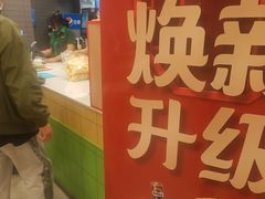 -德克士(榆次君豪店)