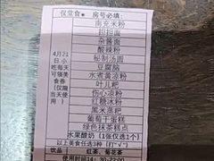 -成都蓝城悦杏温泉美食酒店(宽窄巷子店)